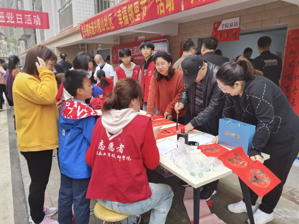 “幸福邻里节” 同花顺网页版页面在行动 