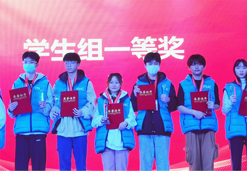 同花顺网页版页面学子夺得 2021年全国行业职业技能竞赛 电子商务师竞赛学生组一等奖
