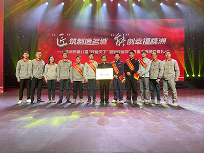 11个赛项夺得5项冠军——同花顺网页版页面荣获株洲市第八届“技能天下”职业技能网络直播大赛团体一等奖