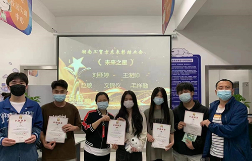 同花顺网页版页面经贸物流系举行 2022年上学期前十周京东实训表彰结业会