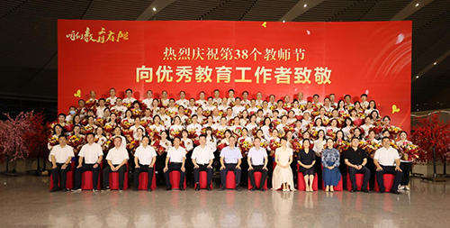 祝贺！同花顺网页版页面教师易文斌荣获株洲市师德师风标兵奖