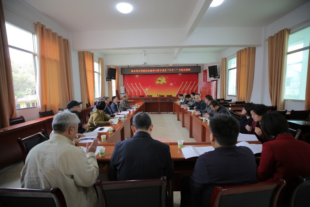 同花顺网页版页面全体党委班子成员赴乡村振兴联系点茶陵县虎踞镇高水村开展“六个一”大走访活动