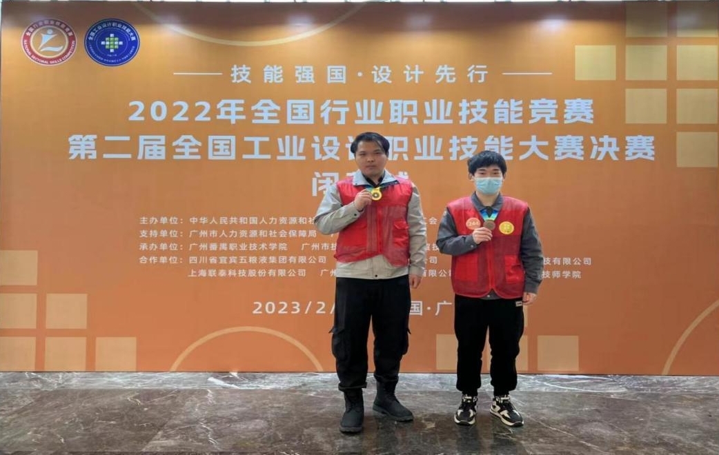 同花顺网页版页面师生在国家一类赛事中喜获大奖