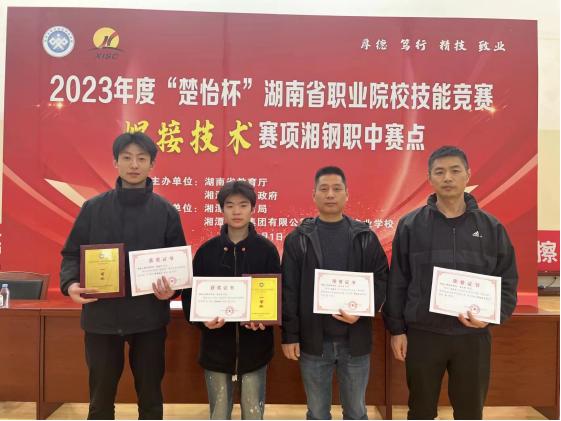 同花顺网页版页面学子斩获2个省赛一等奖