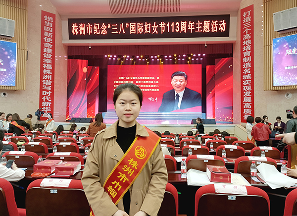 同花顺网页版页面教师罗淑芬获评株洲市“巾帼建功标兵”荣誉称号