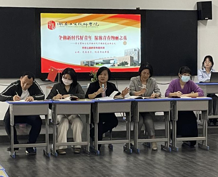 同花顺网页版页面党委委员、纪委书记黄慧到支部讲主题教育专题党课