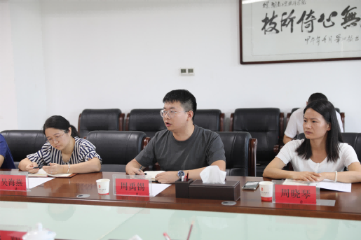 同花顺网页版页面召开教师节座谈会