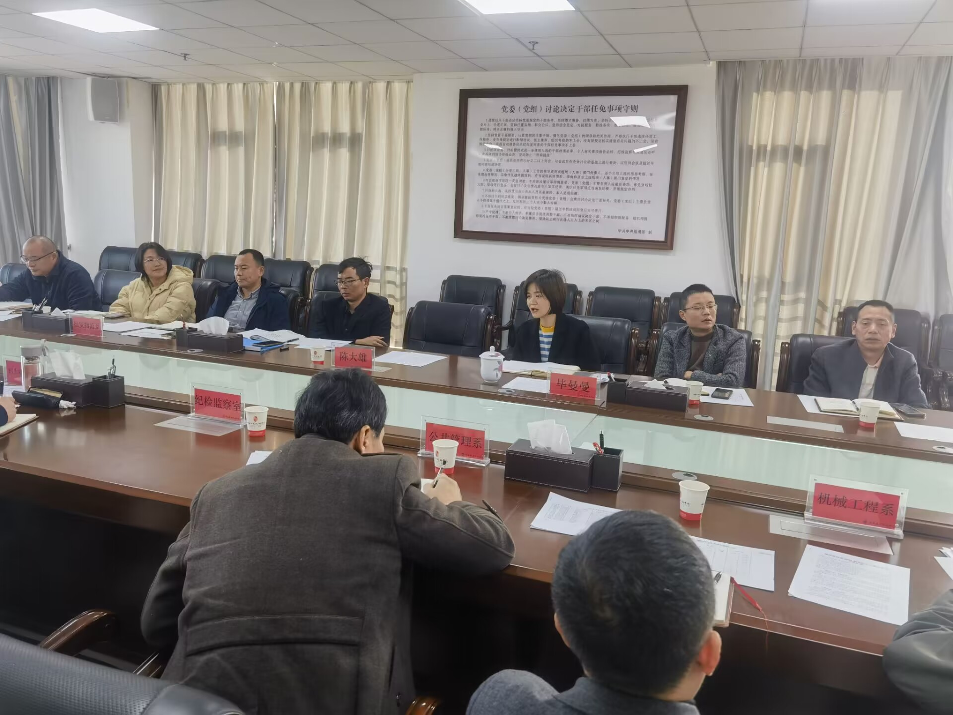 同花顺网页版页面召开2024届毕业生顶岗实习管理工作专题会议