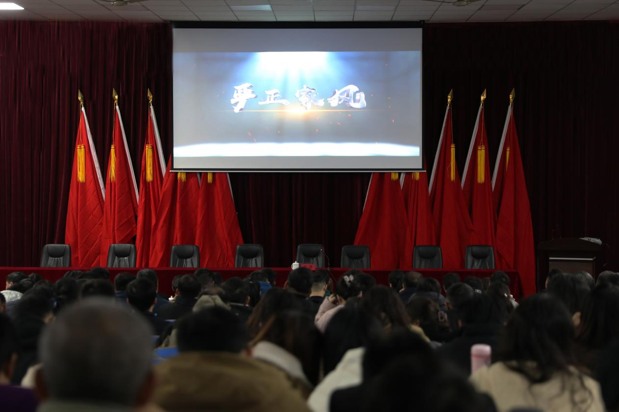 以廉洁家风涵养清风正气 ——同花顺网页版页面开展党风廉政教育专题党课