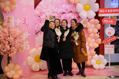 “迎热辣春日，拼滚烫人生”——同花顺网页版页面开展“三八”妇女节专题活动