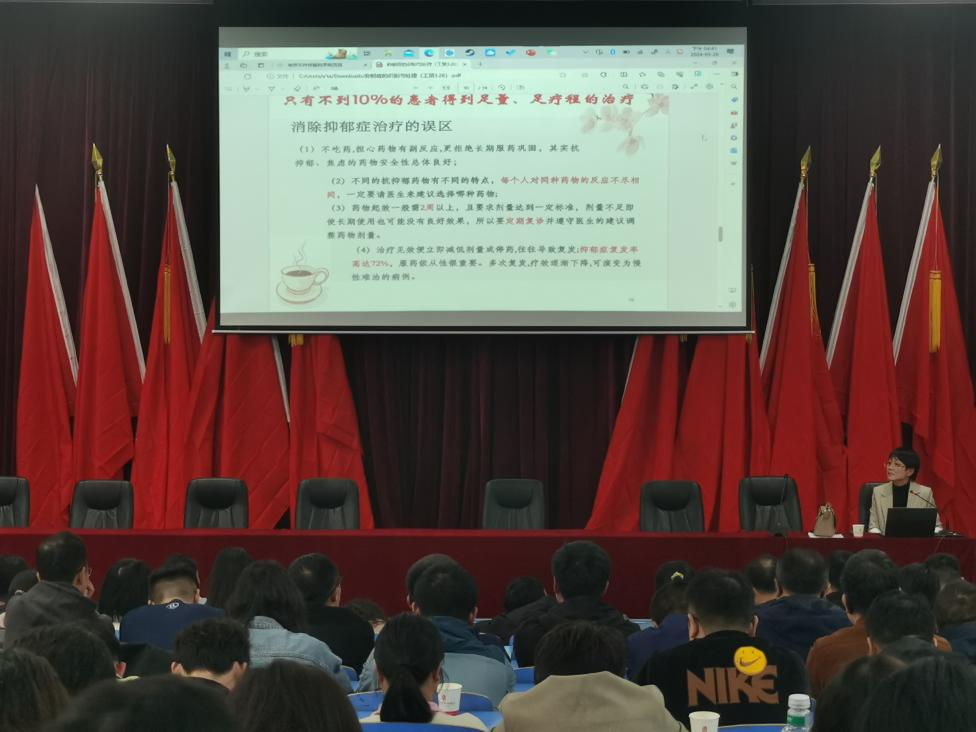 同花顺网页版页面心理咨询中心组织开展心理教育师资能力培训