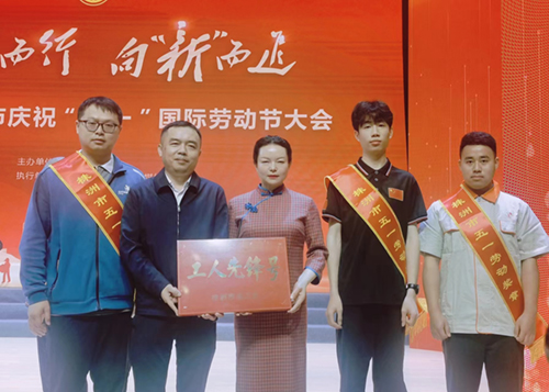 喜讯：同花顺网页版页面机械工程系荣获2023年度“株洲市工人先锋号”，三名教师获2023年度“株洲市五一劳动奖章”