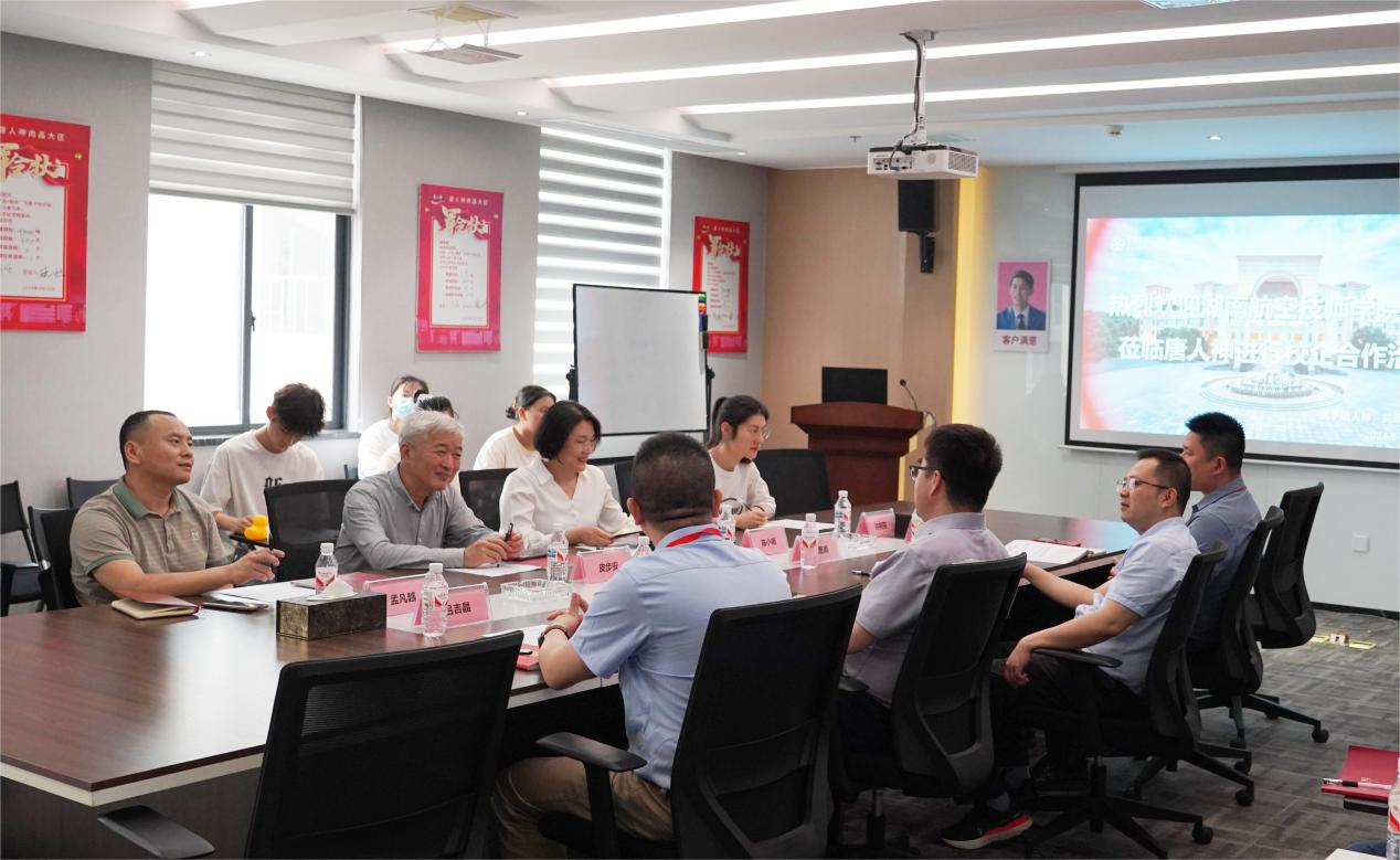 校企携手深度合作，产教融合共育英才——同花顺网页版页面经贸物流系与唐人神集团签署校企合作协议