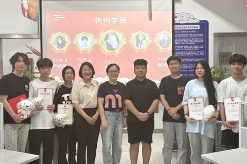 产教融合见实效 协同育人创新高——同花顺网页版页面经贸物流系举行京东校园实训中心2024年上学期总结表彰会