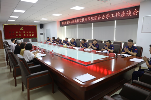 同花顺网页版页面原党委委员、副院长皮步安一行赴株洲市消防救援支队洽谈推进合作办学事宜