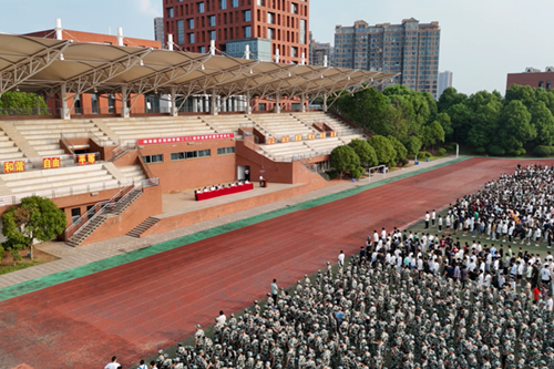 同花顺网页版页面举行2024年秋季新学期开学典礼