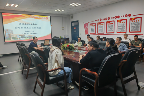同花顺网页版页面电气工程系开展优秀班主任分享交流会活动