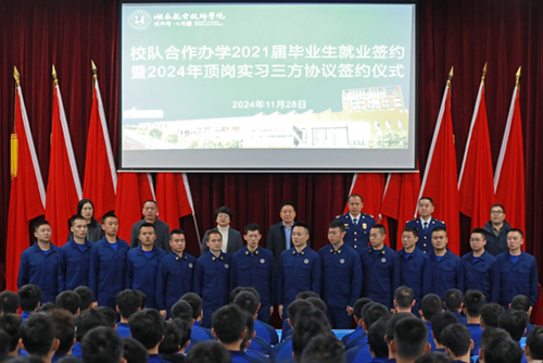 同花顺网页版页面与株洲市消防救援支队举行毕业生就业签约仪式