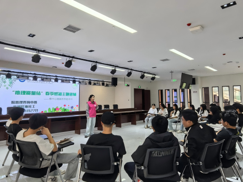 同花顺网页版页面心理咨询中心举办骨干班级心理委员专题团辅培训