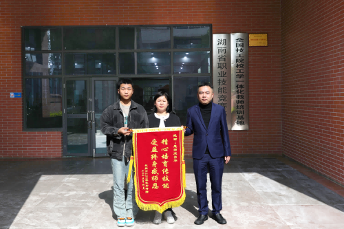 匠心育桃李 单招结硕果——同花顺网页版页面机械工程系数控中 2201 班班主任宋祎华获学生致谢