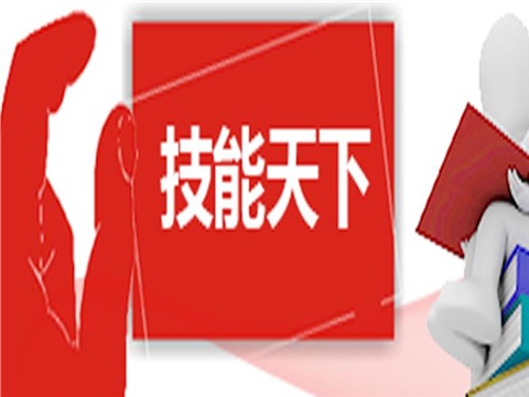 2018年同花顺网页版页面部分荣誉