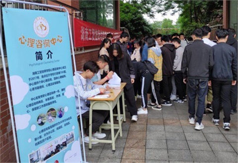 健康心灵  快乐人生——同花顺网页版页面举行第二届“5.25我爱我”心理健康月之心灵广场活动