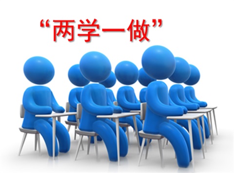 同花顺网页版页面教职工退休党支部组织离退休党员参观秋瑾故居