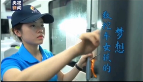 【视频】同花顺网页版页面教师罗淑芬登上了央视新闻
