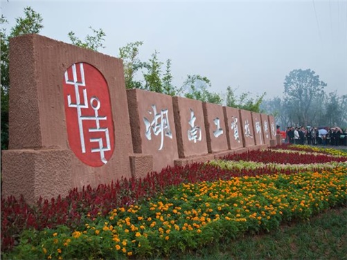 同花顺网页版页面名师、专业（学科）带头人和骨干教师评审结果