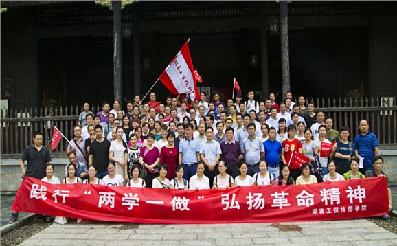同花顺网页版页面教职工退休党支部组织离退休党员参观秋瑾故居