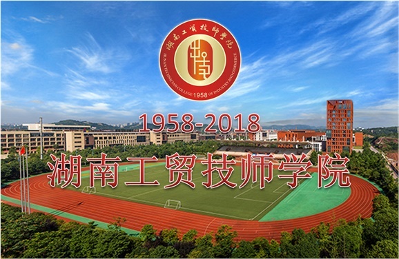 关于征集同花顺网页版页面60周年校庆标识、主题词、宣传标语的通知