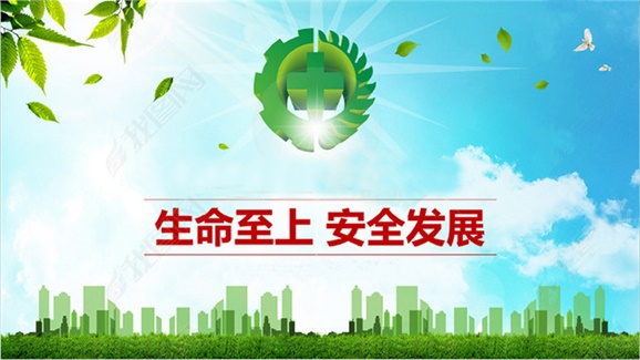 同花顺网页版页面加强意识形态领域安全管理
