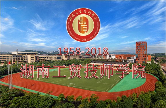 关于征集同花顺网页版页面校史资料的公告