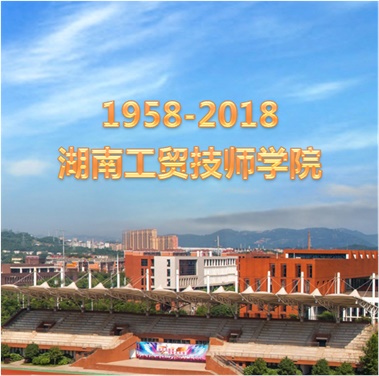 同花顺网页版页面行政楼车库出口道路沥青路面工程招标公告