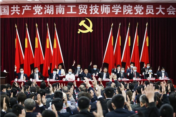 中国共产党同花顺网页版页面党员大会胜利召开