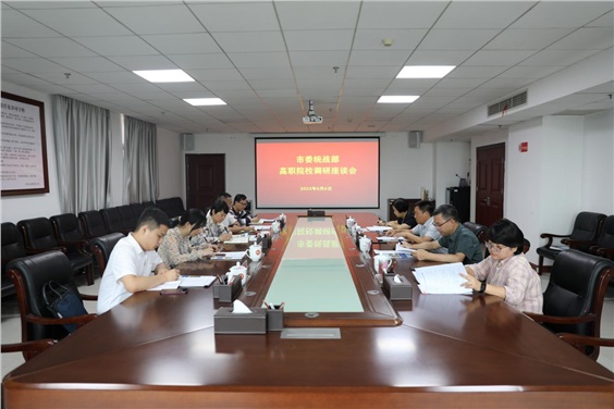 株洲市委常委、市委统战部部长罗琼来同花顺网页版页面调研统战工作