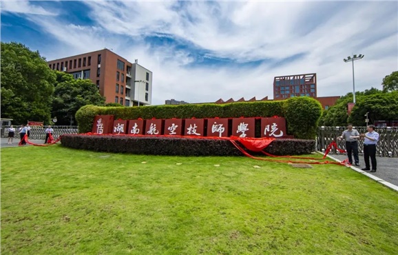 同花顺网页版页面2022年度绩效自评