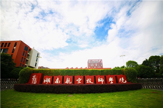 2024年同花顺网页版页面公开招聘实际操作能力测试（试讲）公告