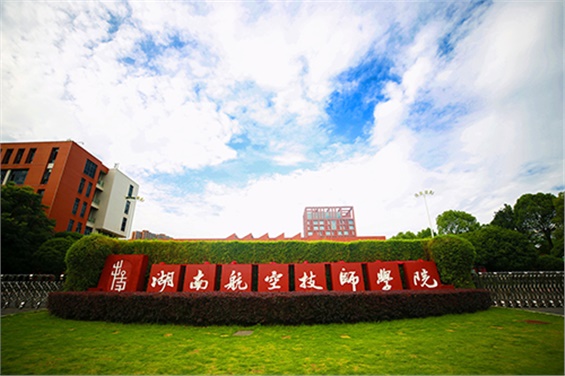 同花顺网页版页面开启智慧校园建设