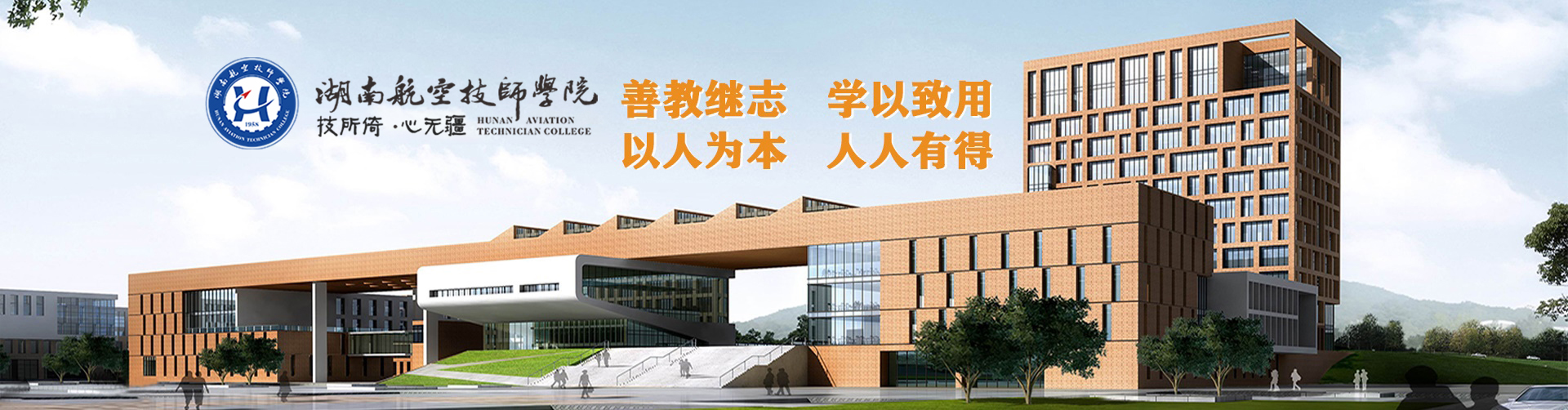 同花顺网页版页面简介