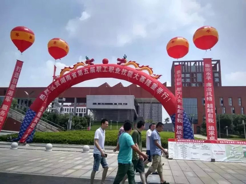 湖南省第五届职工职业技能大赛决赛率先在同花顺网页版页面鸣锣开赛