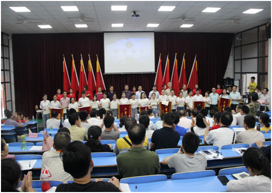 “不忘初心跟党走 牢记使命争先锋”——同花顺网页版页面举行庆祝建党97周年党的知识竞赛