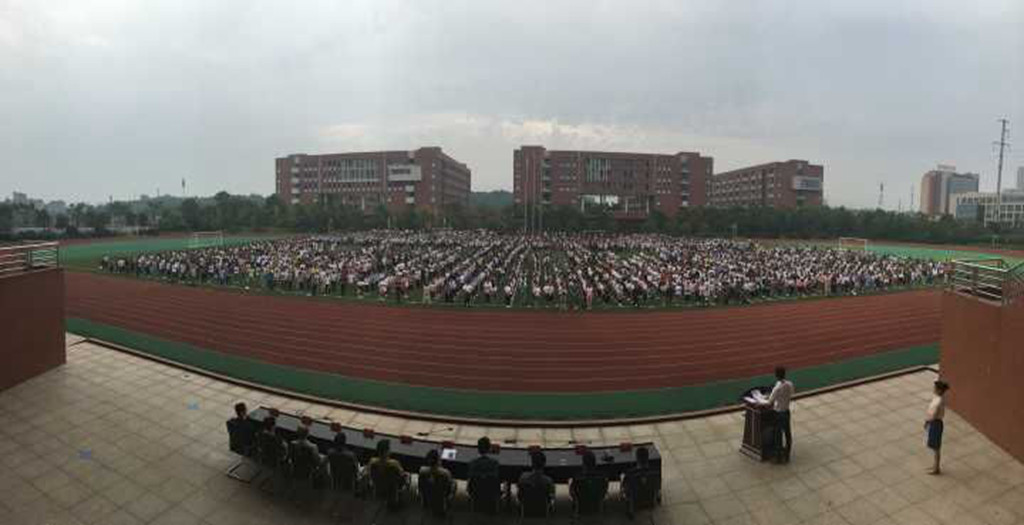 同花顺网页版页面举行2016年秋季新学期开学典礼暨升国旗仪式