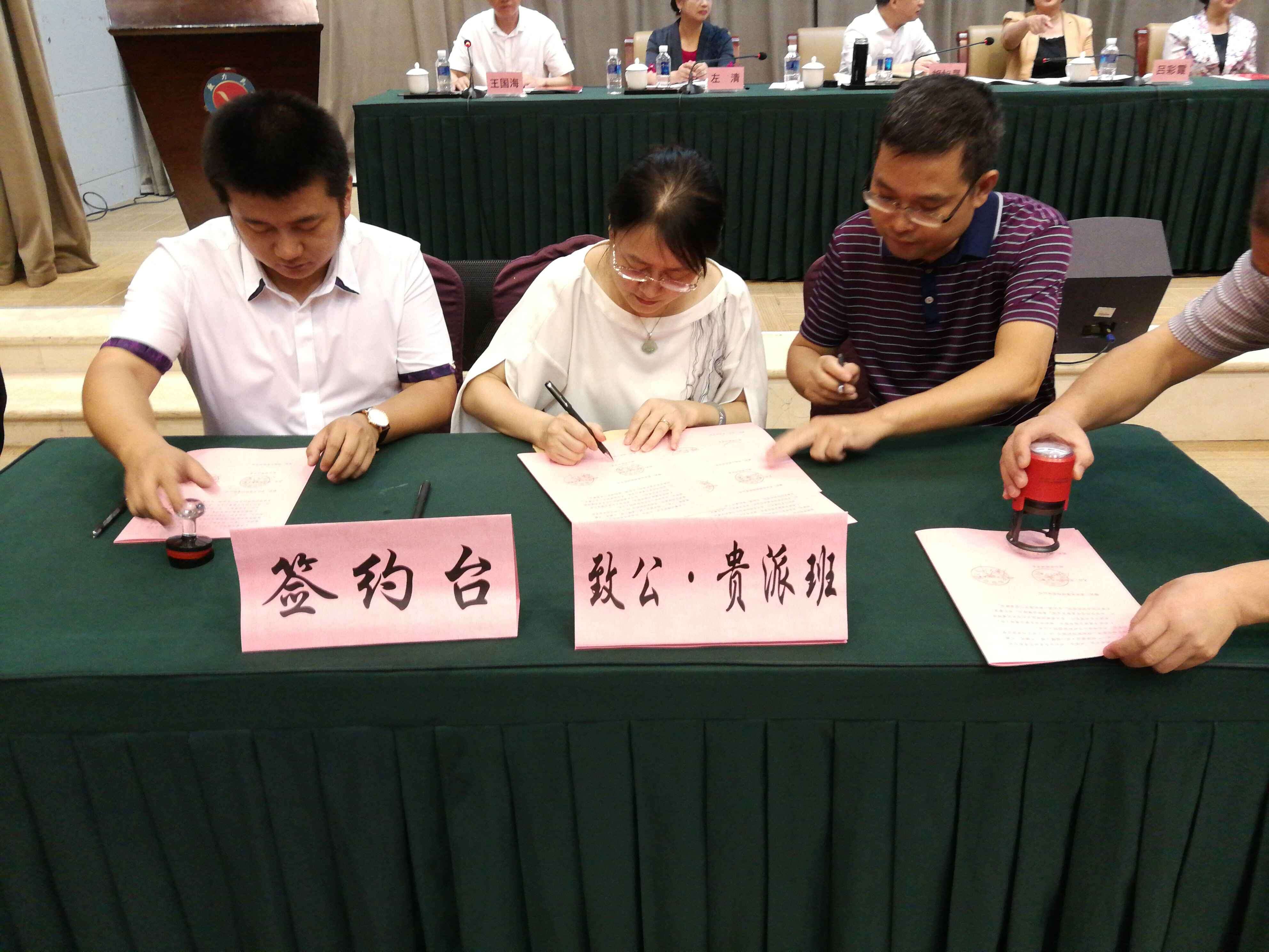 同花顺网页版页面参加“一对一”致公班签约仪式
