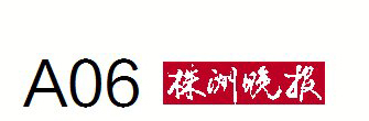 同花顺网页版页面60岁了