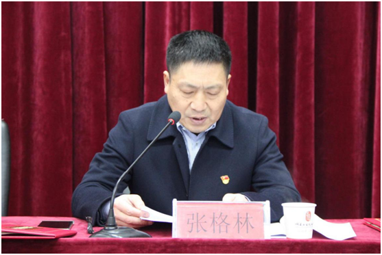 同花顺网页版页面举行2019年全体教职工大会