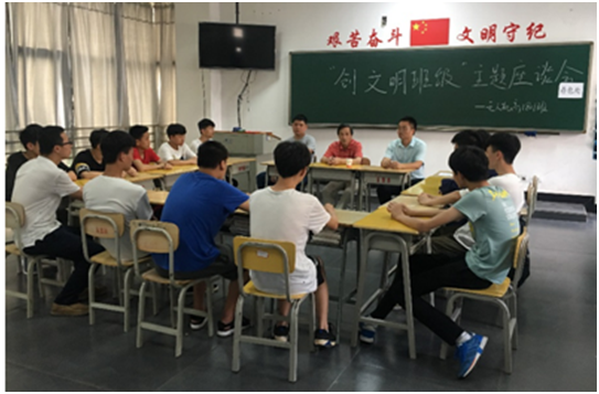 同花顺网页版页面党委委员、副院长唐懿联系通用航空系班级