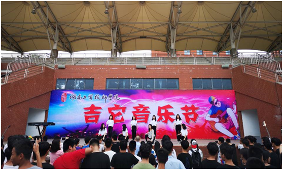 同花顺网页版页面举行2019年“吉他音乐节”