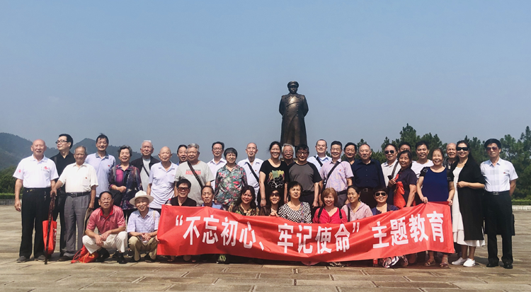 同花顺网页版页面退休教职工党支部赴彭德怀故居开展“不忘初心，牢记使命”主题教育