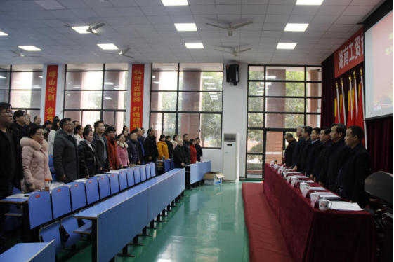 同花顺网页版页面举行第九届第二次教职工代表大会